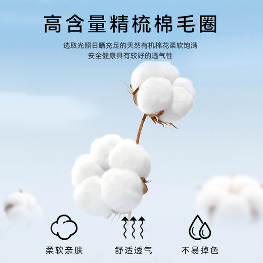 爱帝 女士休闲毛圈束口卫裤 商品图4