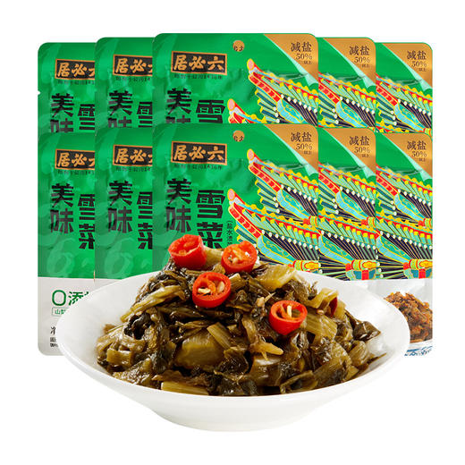 【首农】【六必居】雪菜 80g *10 商品图0