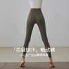 跃牌【轻匀系列】户外提臀瑜伽裤运动紧身裤高腰蜜桃臀健身裤CK1237 商品缩略图0