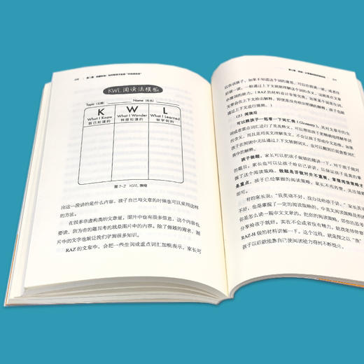 在家学英语：自驱式英语学习法 商品图5