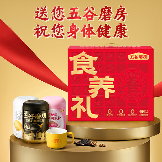 五谷磨房 润养三宝礼盒1638g 商品图1