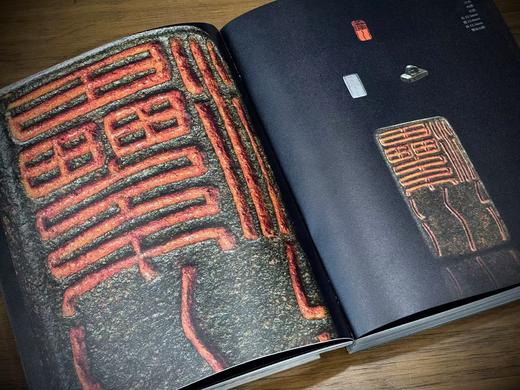 《方寸万象：新见中国古代玺印封泥陶文集萃》，精华版，16开，精装，刘钊、许雄志主编，上海书画出版社2025年一版一印，定价388，售价298元。 商品图1