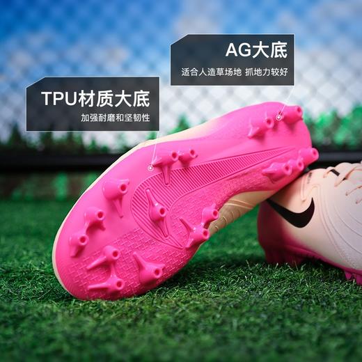 小李子NIKE耐克Phantom GX 2中端 AG短钉足球鞋成人男FJ2552-800 商品图2
