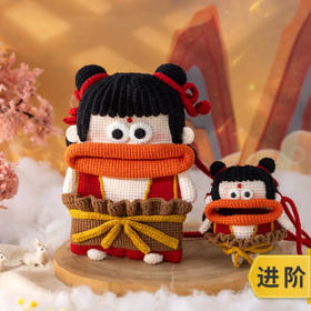 苏苏姐家哪吒蛋袋手机包手工DIY钩针编织4股棉自制毛线团材料包