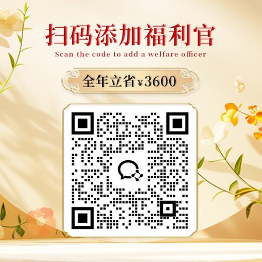  【东北虎峰岭黑蜂椴树雪蜜】 买4罐送2罐  到手158 商品图7