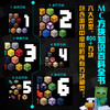 【童趣】我的世界 方块图鉴 商品缩略图2
