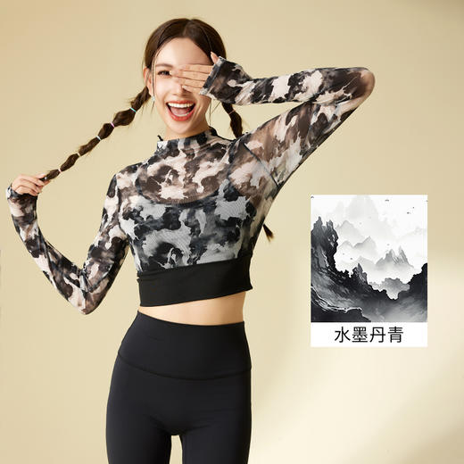 爱帝 新中式网纱一体杯运动上衣 商品图3