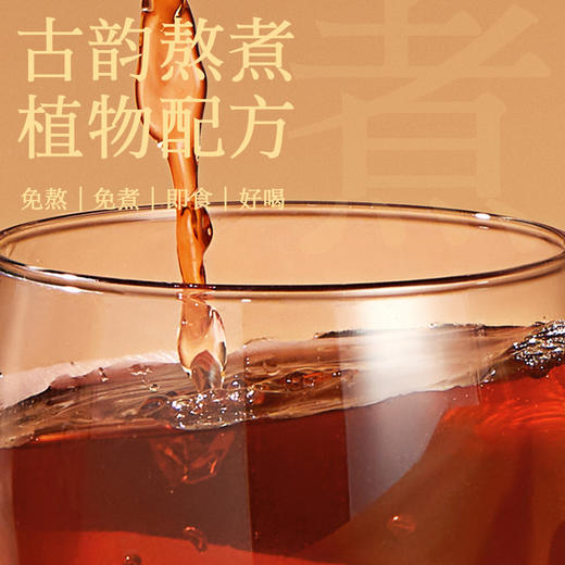 瑞果宜红豆薏米水植物养生饮 0糖 0脂 0能量 商品图1