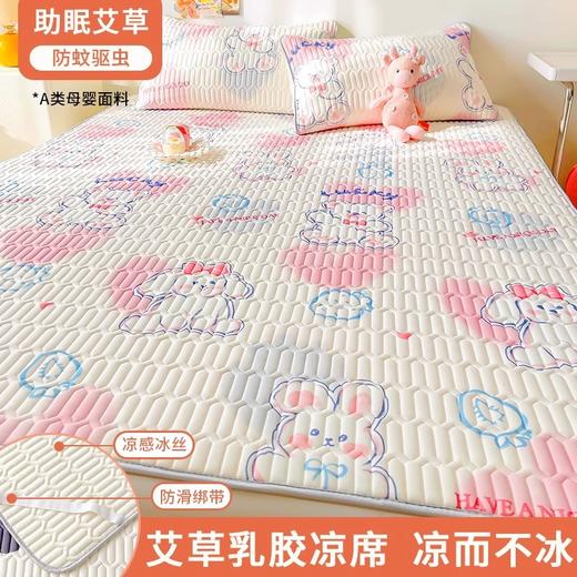 【铺在身下的软“空调”】A类母婴级乳胶凉席三件套冰丝床单床笠可折叠防滑凉感空调席 商品图2