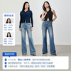 【凉感喇叭裤】simplepieces夏季薄款SPS牛仔裤女微喇拖地超模裤 商品缩略图4