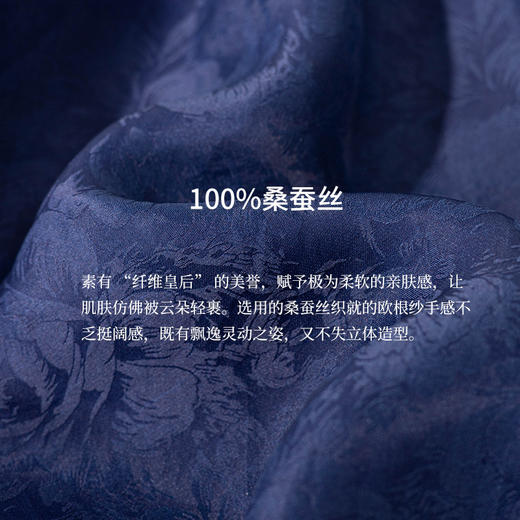 绽放218朵/【宋瓷系列】100%桑蚕丝欧根纱蓝染提花无袖背心连衣裙 商品图3