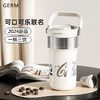 GE-CK24AW-B112系列 可口可乐联名款旅程杯 商品缩略图1