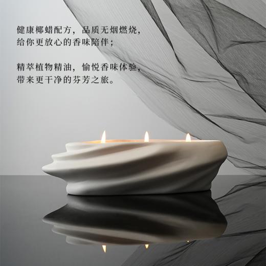 Meto Aroma舞墨系列无火香薰香薰蜡烛 商品图2