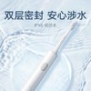 小米米家声波电动牙刷T301 白色 商品缩略图3