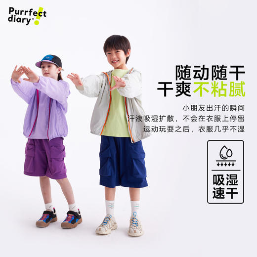 fx-咕噜日记童装儿童轻薄款防晒衣25夏季男女童连帽防晒外套户外速干PXW2504 商品图4