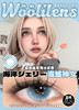 woolilens半年抛 海域神女 蓝/韩剧女主 棕/沃里沃气 蓝 14.2mm 非离子 商品缩略图1