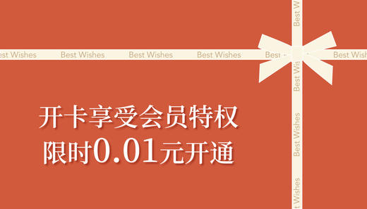 4月宠粉节 商品图0