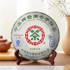 中粮-中茶2007年拔玛人家CT8662十年陈以上普洱生茶357g/干仓直发