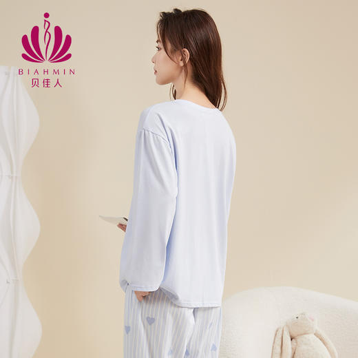 贝佳人新品“家居服”条纹爱心长袖长裤套装BW532509 商品图3