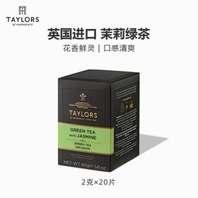 TAYLORS泰勒 茉莉绿茶20片