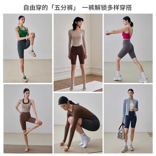 跃牌【轻匀系列】户外瑜伽裤女夏裸感骑行裤速干提臀健身高腰运动五分裤WK1260 商品图4