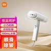小米米家手持挂烫机 2 商品缩略图0