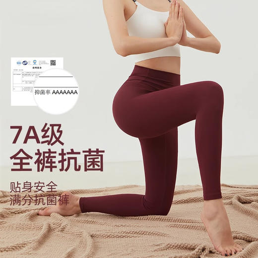 跃牌【轻匀系列】户外提臀瑜伽裤运动紧身裤高腰蜜桃臀健身裤CK1237 商品图0