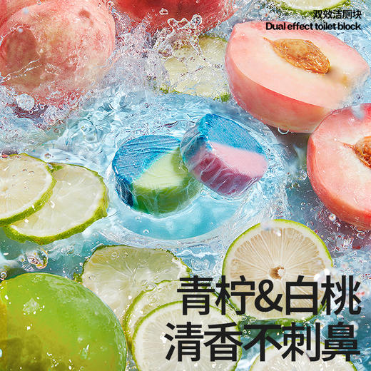 小仓熊 双效洁厕块3颗*3袋 青柠味 610302 商品图1