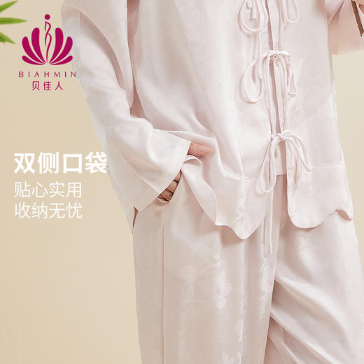 贝佳人新款秋季国风睡衣家居服舒适长裤长袖套装女BW532506 商品图2