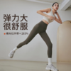跃牌【轻匀系列】户外提臀瑜伽裤运动紧身裤高腰蜜桃臀健身裤CK1237 商品缩略图4