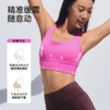 跃牌【轻匀系列】一体式减震瑜伽背心WX1249 商品缩略图1
