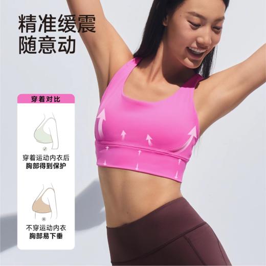 跃牌【轻匀系列】一体式减震瑜伽背心WX1249 商品图1