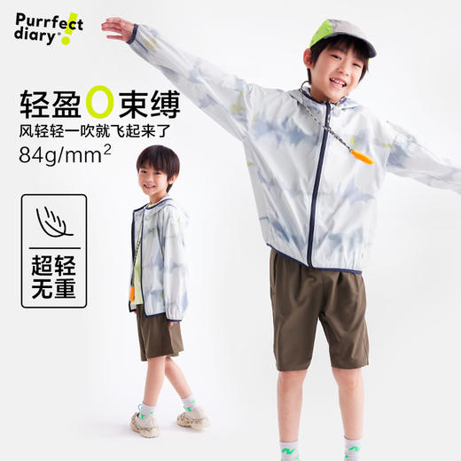 【凉柔】咕噜日记童装儿童户外防晒衣男女童透气上衣连帽防晒外套PXW2510 商品图2