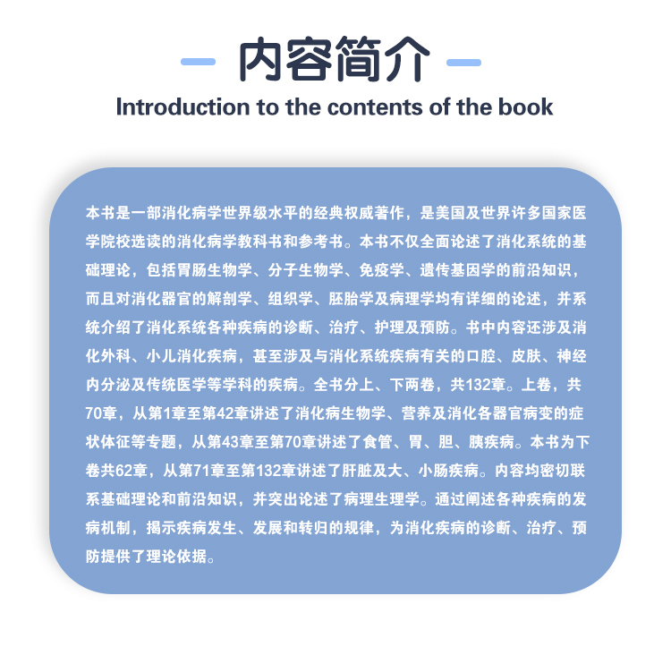 西医6-9787117274036实用新生儿学_02.jpg