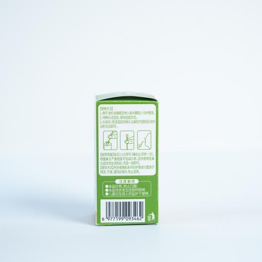 【杏林方记】一鼻通护理液 商品图3