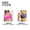 跃牌【轻匀系列】一体式减震瑜伽背心WX1249 商品缩略图4