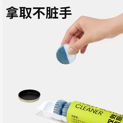 小仓熊 双效洁厕块6颗装/盒 610196 商品图2