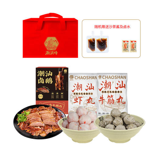 潮满峰 礼遇食光套装 750g 商品图0