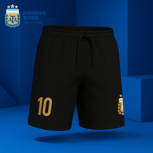 【官方正版】阿根廷国家队 | 夏季黑色休闲运动抽绳短裤足球球迷三星队徽金色数字印花百搭宽松梅西 商品图0