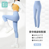 爱帝 女式蜂巢压胶瑜伽裤 商品缩略图5