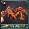 【 配料干净，性价比超高】鲁明斋鸭脖鸭锁骨108g/4袋 商品缩略图4