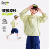 【轻量】【咕噜日记】童装儿童轻薄防晒外套男女童户外防晒衣透气上衣PXW2502 商品缩略图0