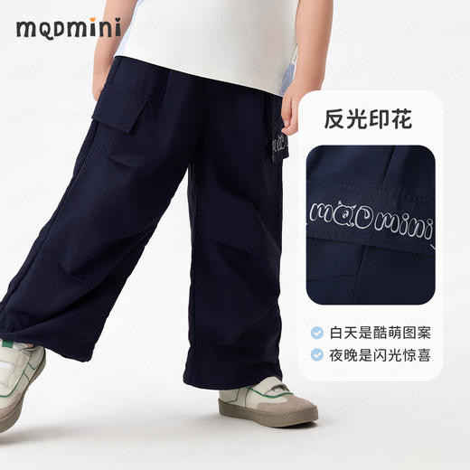 【男女同款 伞兵裤】【90-140】【MQDmini】男童夏款速干伞兵裤裤子 商品图7