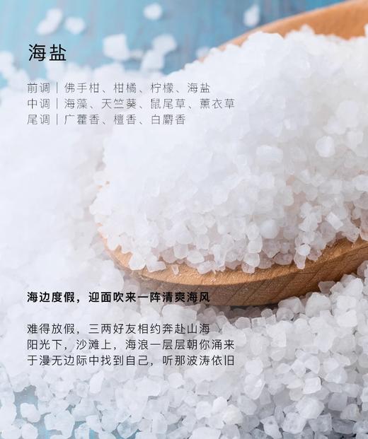 【夏日清爽沐浴推荐】意大利原装进口东方宝石 海洋香清爽沐浴露500ml【中欧班列精选】 商品图3