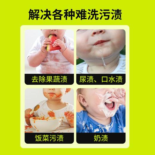 小仓熊 彩漂粉（香柚味）18g*8*4袋 610256 商品图5