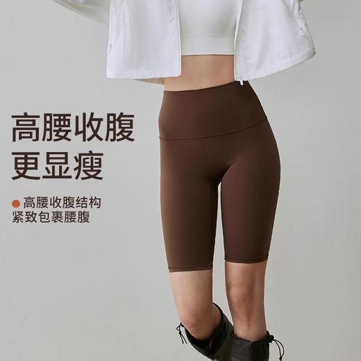 跃牌【轻匀系列】户外瑜伽裤女夏裸感骑行裤速干提臀健身高腰运动五分裤WK1260 商品图2