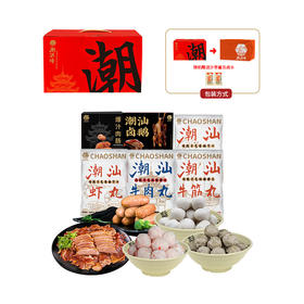 潮满峰 潮味大家乐套装 1650g