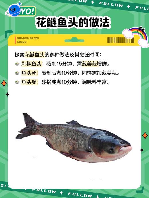 千岛湖花鲢鱼头22.8元约1.8-2斤1个，现杀加冰打包，次日到店 商品图4