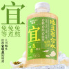 瑞果宜绿豆百合水植物养生饮 0代糖 0脂肪 商品缩略图4