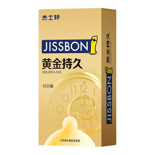 【持久套套】杰士邦黄金持久2只装/3只装/6只装/10只装避孕套 男女计生用品安全套套正品 商品图2